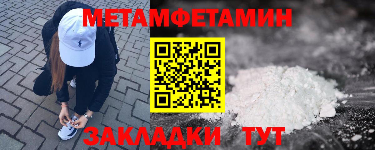 АМФ 97% Псков