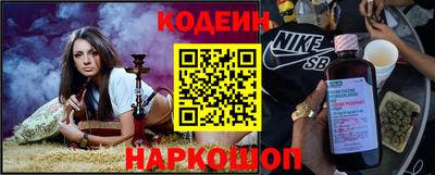 винт Ангарск