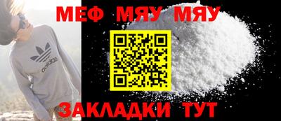 прущая мука Анжеро-Судженск