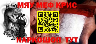 винт Ангарск