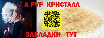твердый Ярцево