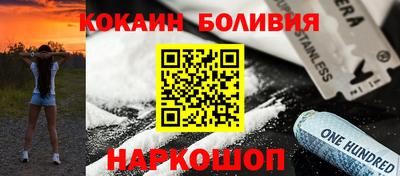 прущая мука Анжеро-Судженск