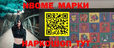 винт Ангарск