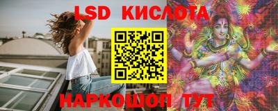 прущая мука Анжеро-Судженск