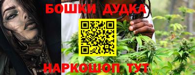 марихуана Анапа