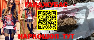 винт Ангарск