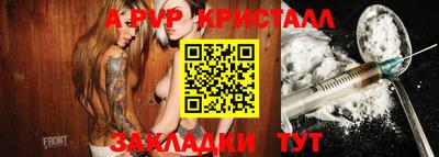 марихуана Анапа