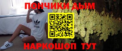 марихуана Анапа