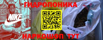 винт Ангарск