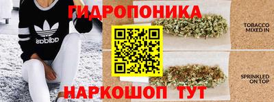 винт Ангарск