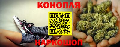 гашишное масло Янаул