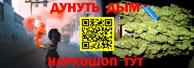 марихуана Анапа