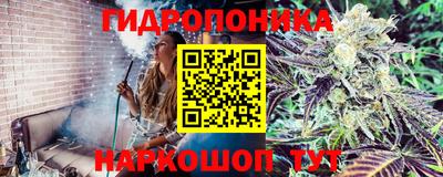 марихуана Анапа