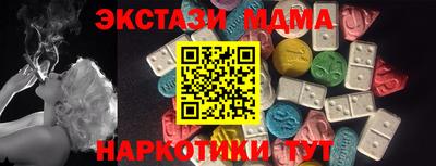 винт Ангарск