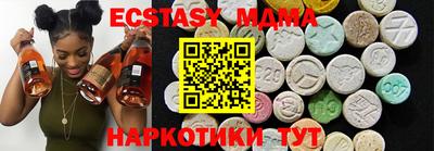 прущая мука Анжеро-Судженск