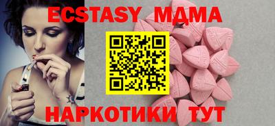 винт Ангарск
