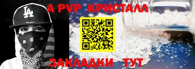 прущая мука Анжеро-Судженск