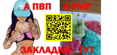 прущая мука Анжеро-Судженск