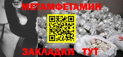 прущая мука Анжеро-Судженск