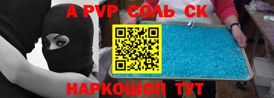 гашишное масло Янаул