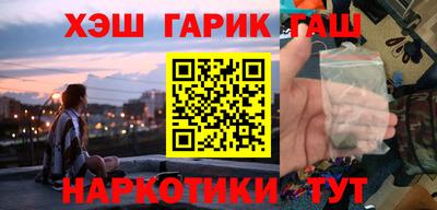 гашишное масло Янаул