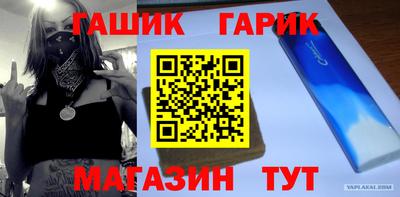 прущая мука Анжеро-Судженск
