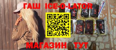 винт Ангарск