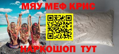 прущая мука Анжеро-Судженск