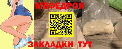 mdma Ярославль