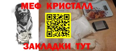 прущая мука Анжеро-Судженск