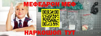 прущая мука Анжеро-Судженск