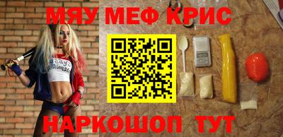 винт Ангарск