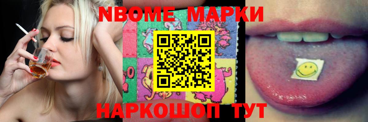 Лсд 25 экстази ecstasy Псков