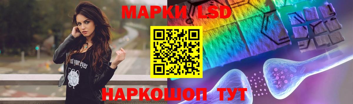Лсд 25 экстази кислота  Вход с VPN  Псков  Лсд 25 экстази ecstasy 
